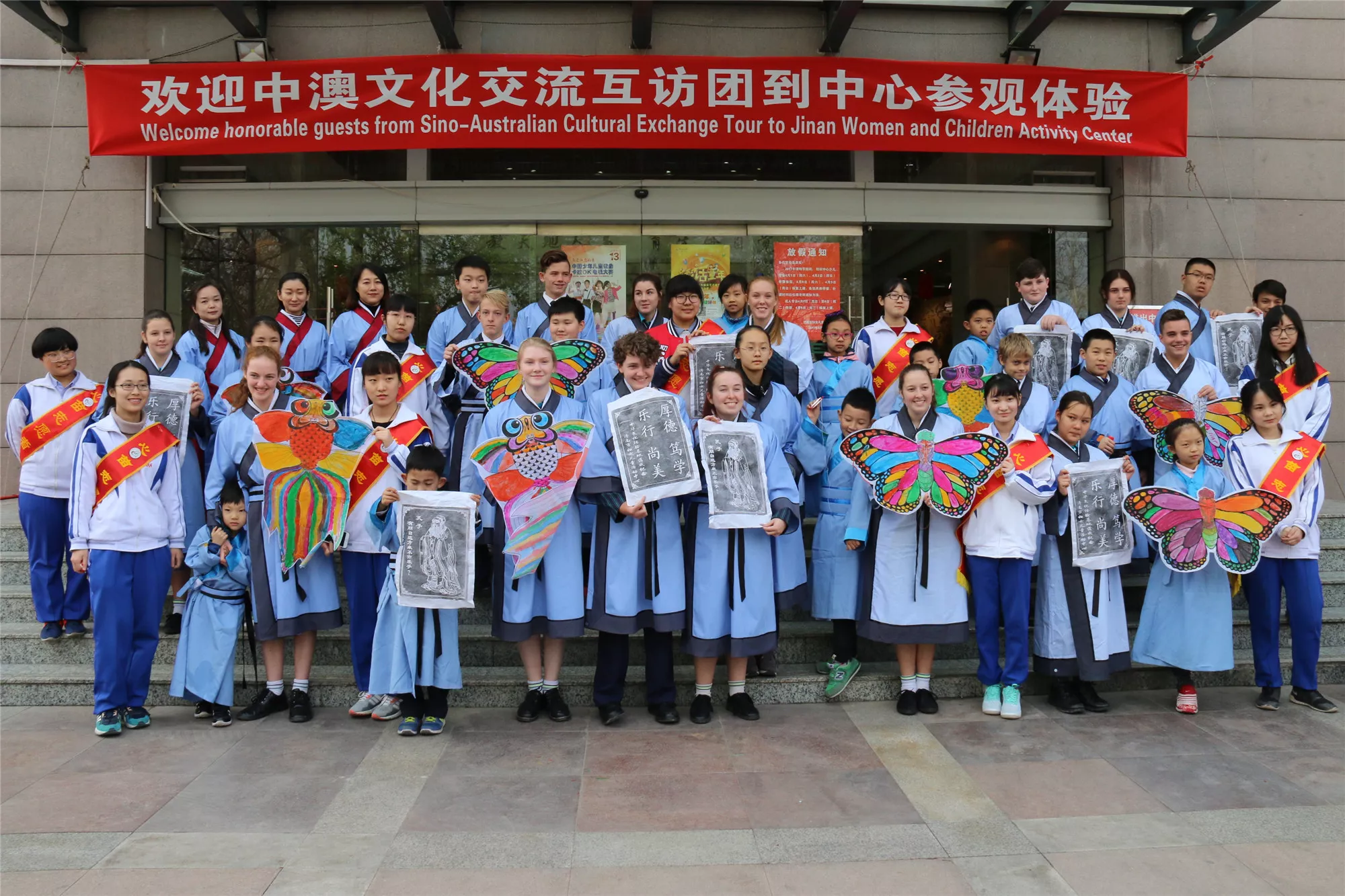 CHINESE CULTURAL EXPERIENCE 中美澳游学